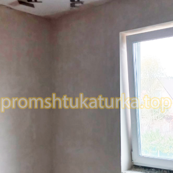 promshtukaturka - механізована штукатурка стін