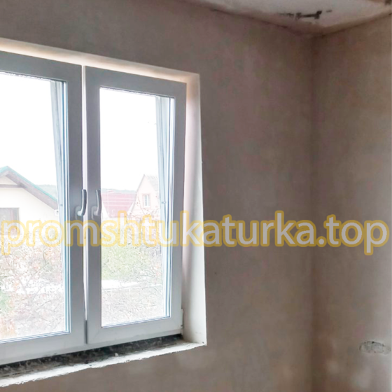 promshtukaturka - механізована штукатурка стін