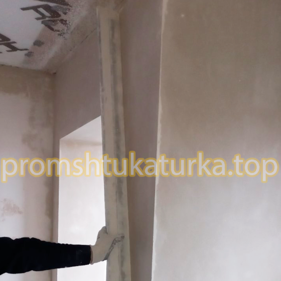 механизированная штукатурка от promshtukaturka