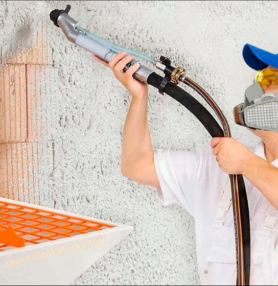 promshtukaturka - механізована штукатурка стін