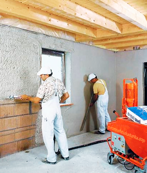 promshtukaturka - механізована штукатурка стін